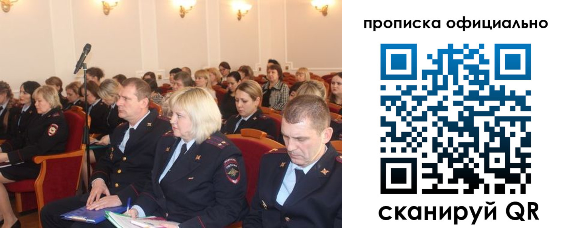 найти адрес прописки в Данкове