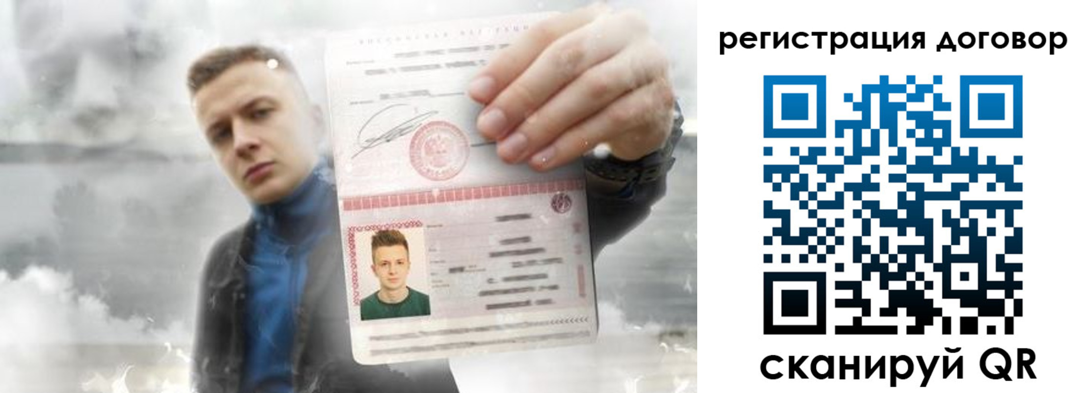 найти адрес прописки в Данкове