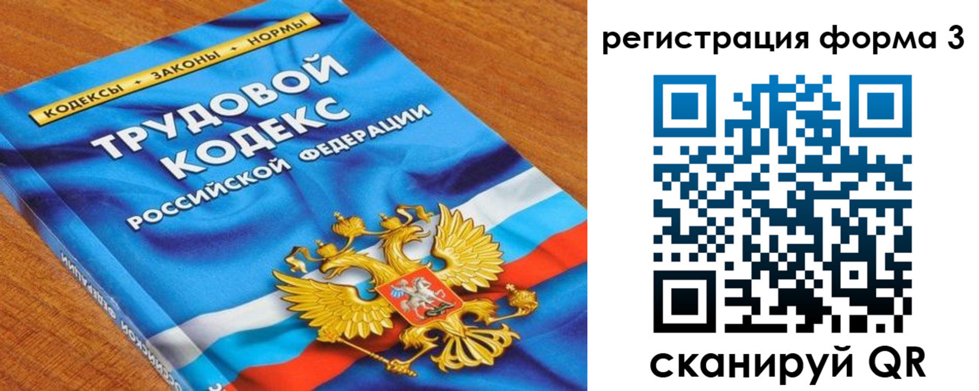 форма 3 в Данкове