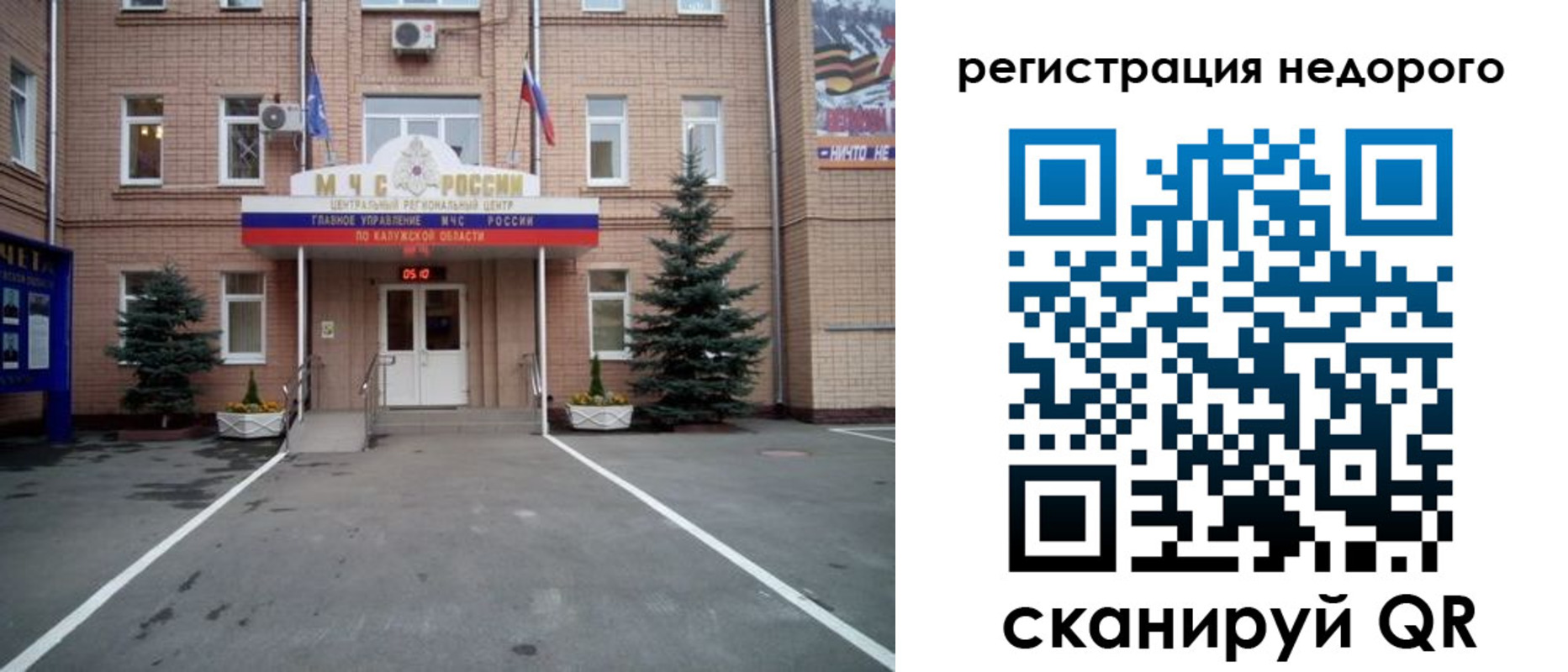 прописка от собственника в Данкове