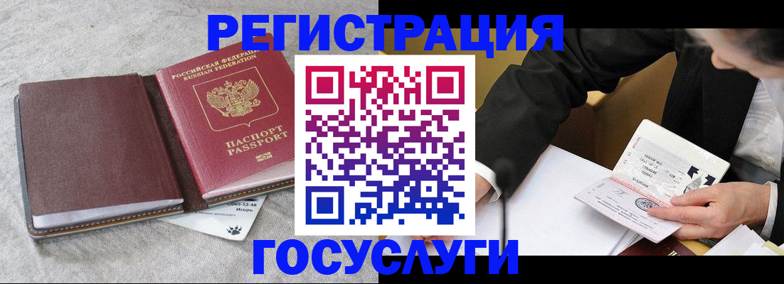 временная регистрация поиск в Данкове